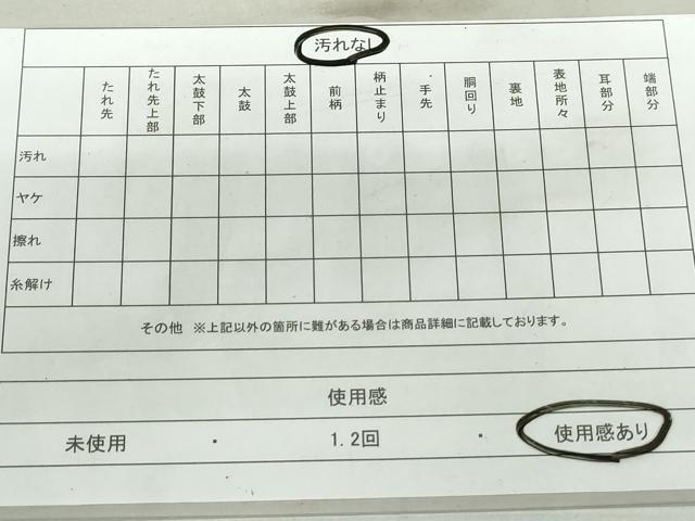 平和屋着物◎六通柄袋帯　唐織　飛鶴文　金銀糸　正絹　逸品　DAAX7556qa