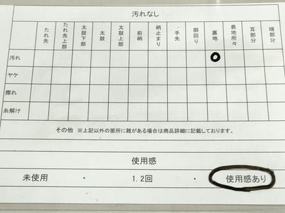平和屋着物◎六通柄袋帯　唐織　鴛鴦花文　金糸　正絹　逸品　DAAX7663qa