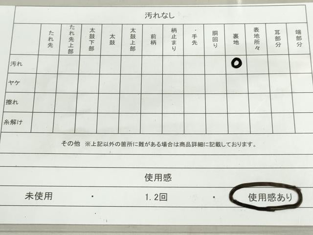 平和屋着物◎六通柄袋帯　唐織　鴛鴦花文　金糸　正絹　逸品　DAAX7663qa