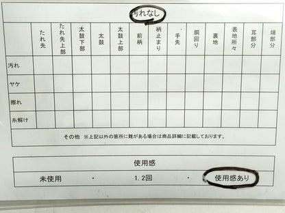 平和屋着物◎六通柄袋帯　箔散らしエ霞文　彩匠つづれ　金糸　正絹　逸品　DAAX7667qa