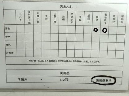 平和屋着物◎六通柄袋帯　草花文　金銀糸　正絹　逸品　DAAX7677qa