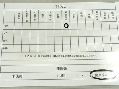 平和屋着物◎六通柄袋帯　風景文　金糸　正絹　逸品　DAAX7680qa