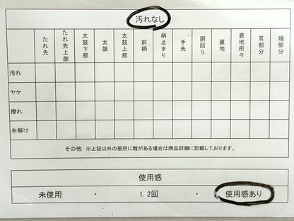 平和屋着物◎佐賀錦　六通柄袋帯　風景文　銀糸　正絹　逸品　DAAX7684qa