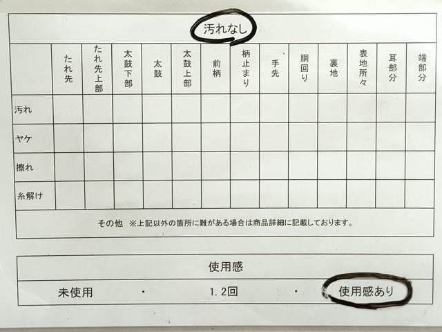 平和屋着物◎佐賀錦　六通柄袋帯　風景文　銀糸　正絹　逸品　DAAX7684qa