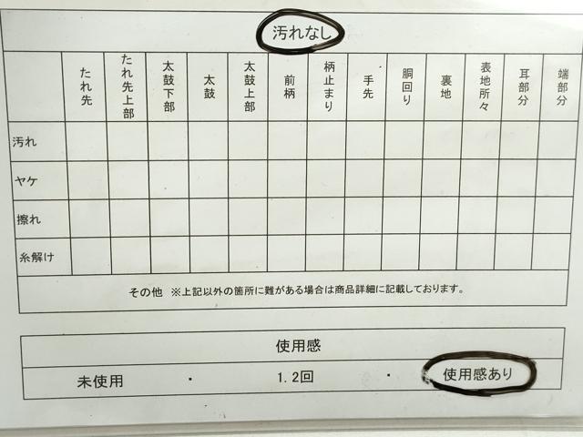 平和屋着物◎六通柄袋帯　唐織　正倉院花文　金糸　正絹　逸品　DAAX7687qa