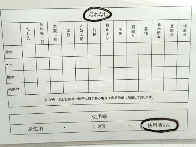 平和屋着物◎六通柄袋帯　風景樹林文　金糸　正絹　逸品　DAAX7689qa