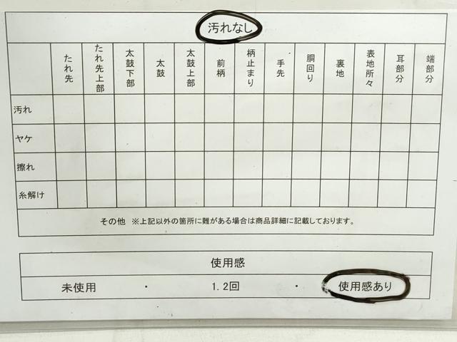 平和屋着物◎六通柄袋帯　更紗花文　黒地　金銀糸　正絹　逸品　DAAX7691qa