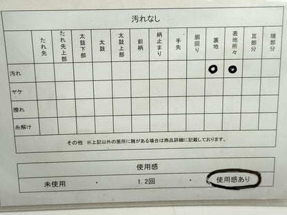 平和屋着物◎六通柄袋帯　枝葉文　金銀糸　正絹　逸品　DAAX7692qa
