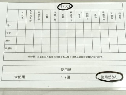 平和屋着物◎六通柄袋帯　重ね山風景文　金銀糸　正絹　逸品　DAAX7699qa