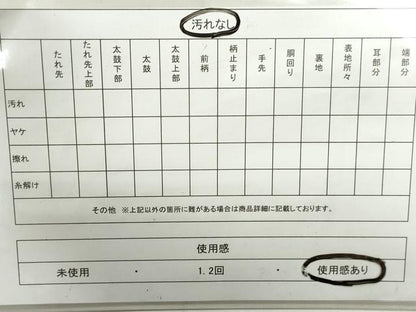 平和屋着物◎六通柄袋帯　更紗花間道　正絹　逸品　DAAX7702qa
