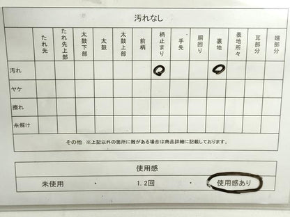 平和屋着物◎六通柄袋帯　立波文　金銀糸　正絹　逸品　DAAX7703qa