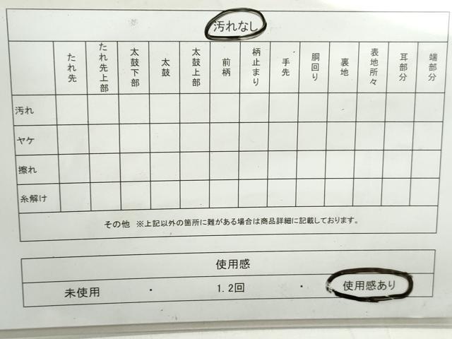 平和屋着物◎六通柄袋帯　唐織　几帳鳳凰文　黒地　金銀糸　正絹　逸品　DAAX7705qa