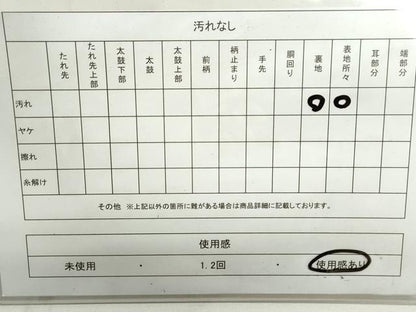 平和屋着物◎六通柄袋帯　唐織　鴛鴦風景文　銀糸　正絹　逸品　DAAX7717qa