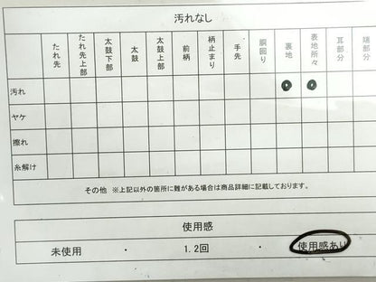 平和屋着物◎六通柄袋帯　唐織　扇面草花文　金糸　正絹　逸品　DAAX7721qa