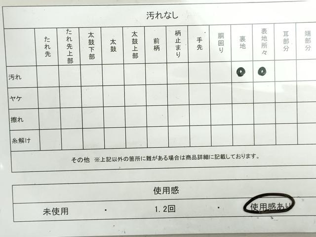 平和屋着物◎六通柄袋帯　唐織　扇面草花文　金糸　正絹　逸品　DAAX7721qa