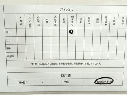 平和屋着物◎九百佐賀錦　六通柄袋帯　向い鳥花文　慶長　金銀糸　正絹　逸品　DAAX7722qa