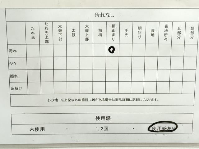平和屋着物◎九百佐賀錦　六通柄袋帯　向い鳥花文　慶長　金銀糸　正絹　逸品　DAAX7722qa