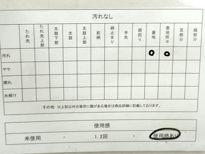平和屋着物◎西陣　六通柄袋帯　鶴　鳳凰　西陣正絹　ラメ糸　銀糸　正絹　逸品　DAAX7724qa