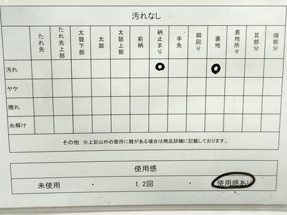 平和屋着物◎六通柄袋帯　流水草花文　銀糸　正絹　逸品　DAAX7725qa