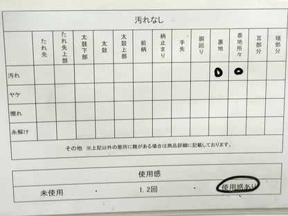 平和屋着物◎六通柄袋帯　花丸文　金銀糸　正絹　逸品　DAAX7733qa