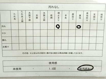 平和屋着物◎六通柄袋帯　更紗花文　金糸　正絹　逸品　DAAX7737qa