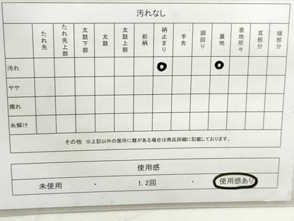 平和屋着物◎六通柄袋帯　枝松文　金糸　正絹　逸品　DAAX7740qa
