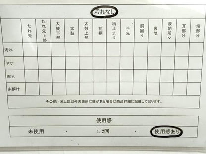 平和屋着物◎六通柄袋帯　差の葉文　金糸　正絹　逸品　DAAX7745qa