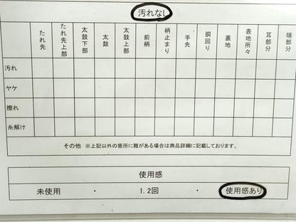 平和屋着物◎六通柄袋帯　舞桜横段文　金糸　DAAX7755qa