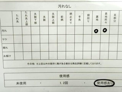 平和屋着物◎六通柄袋帯　枝松文　金銀糸　正絹　逸品　DAAX7764qa