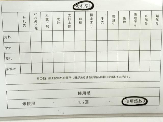 平和屋着物◎六通柄袋帯　唐織　流線文　銀糸　正絹　逸品　DAAX7767qa