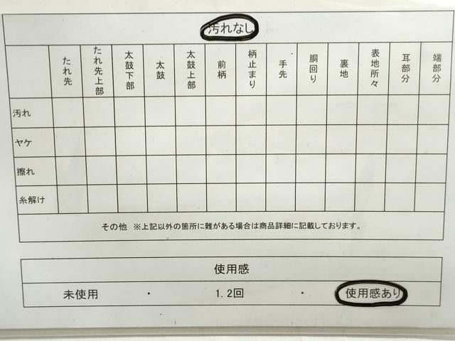 平和屋着物◎六通柄袋帯　花鳥文　正絹　逸品　DAAX7768qa