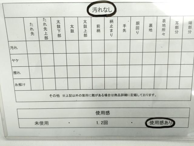 平和屋着物◎六通柄袋帯 唐織 向かい鶴亀甲文 金銀糸 正絹 逸品 DAAX7772qa