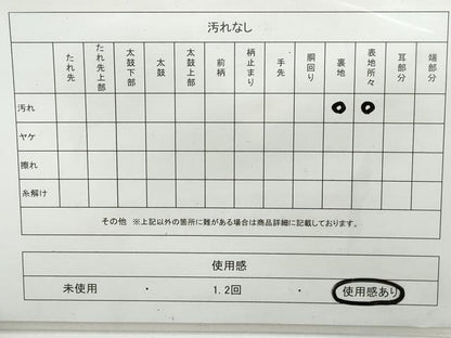 平和屋着物◎六通柄袋帯 唐織 枝梅文 金銀糸 正絹 逸品 DAAX7778qa