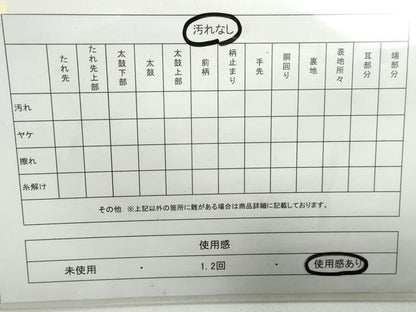 平和屋着物◎六通柄袋帯 唐織 天井飛鶴花文 金糸 正絹 逸品 DAAX7779qa
