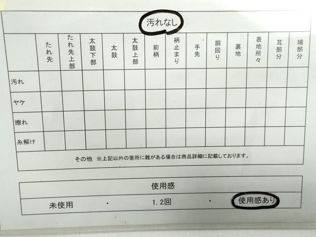 平和屋着物◎六通柄袋帯 唐織 天井飛鶴花文 金糸 正絹 逸品 DAAX7779qa