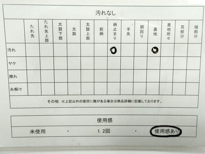 平和屋着物◎六通柄袋帯 唐織 孔雀文 銀糸 正絹 逸品 DAAX7781qa