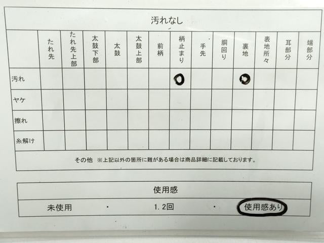 平和屋着物◎六通柄袋帯 唐織 孔雀文 銀糸 正絹 逸品 DAAX7781qa