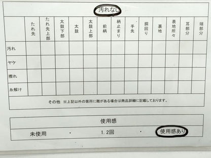 平和屋着物◎六通柄袋帯 幾何学文 金糸 正絹 逸品 DAAX7784qa