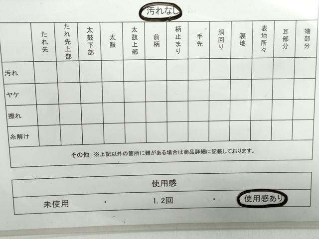 平和屋着物◎六通柄袋帯 唐織 花菱文 金糸 正絹 逸品 DAAX7787qa
