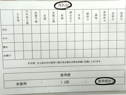 平和屋着物◎六通柄袋帯 唐織 重ね山花文 金糸 正絹 逸品 DAAX7791qa