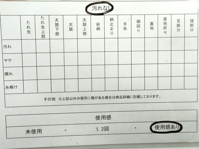 平和屋着物◎六通柄袋帯 唐織 重ね山花文 金糸 正絹 逸品 DAAX7791qa