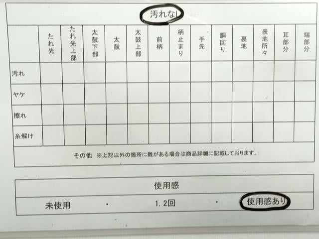 平和屋着物◎六通柄袋帯 唐織 更紗花文 銀糸 正絹 逸品 DAAX7793qa