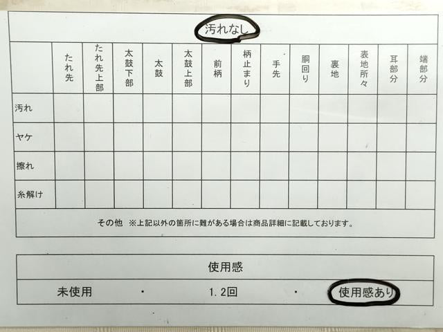 平和屋着物◎佐賀錦 六通柄袋帯 唐織 草花文 金糸 正絹 逸品 DAAX7799qa