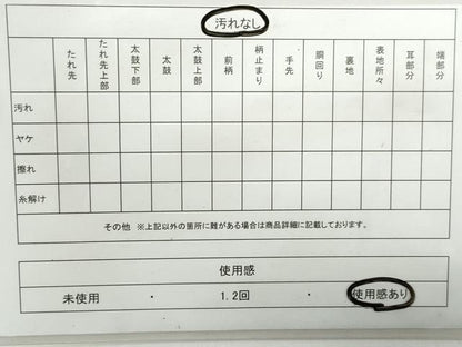 平和屋着物◎六通柄袋帯　道長飛鶴花文　プラチナ二重箔　正絹　逸品　DAAX7809qa