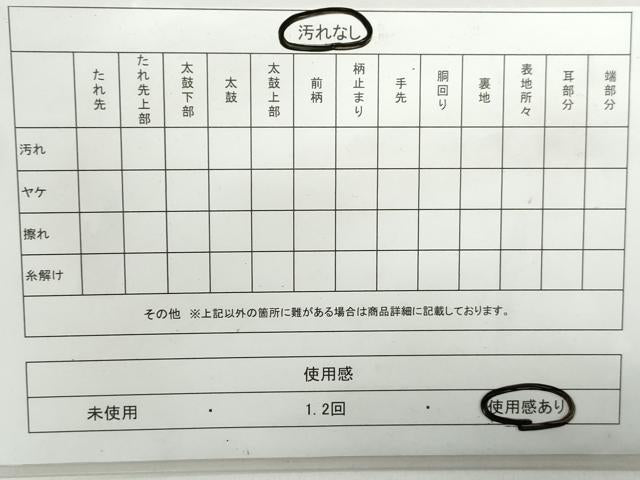 平和屋着物◎六通柄袋帯　道長飛鶴花文　プラチナ二重箔　正絹　逸品　DAAX7809qa