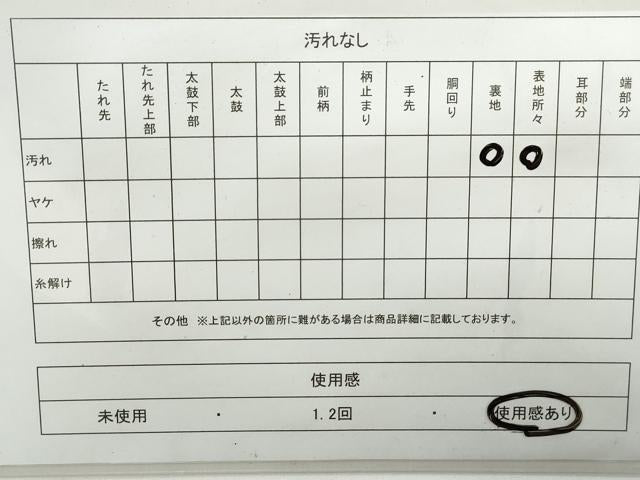 平和屋着物◎六通柄袋帯　唐織　花尽くし　金銀糸　正絹　逸品　DAAX7814qa