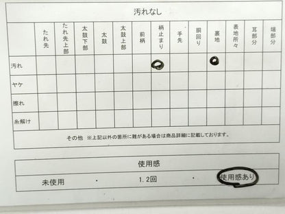 平和屋着物◎六通柄袋帯　唐織　立波扇面花文　金糸　正絹　逸品　DAAX7819qa