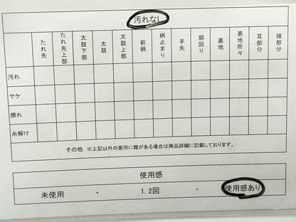 平和屋着物◎綴れ　全通柄袋帯　雲取り霞文　金銀彩　正絹　逸品　DAAX7820qa