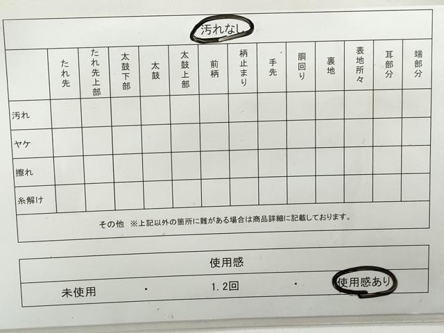 平和屋着物◎綴れ　全通柄袋帯　雲取り霞文　金銀彩　正絹　逸品　DAAX7820qa