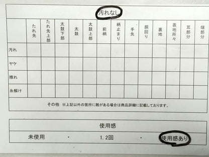 平和屋着物◎六通柄袋帯　重ね地紙紋　銀糸　正絹　逸品　DAAX7822qa